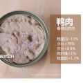 Canned Tuna Cat Food With Good Price